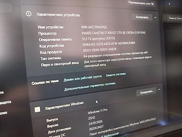 Lenovo ноутбуктары: Программалоо үчүн, Жаңы, Intel Core i7 — 8