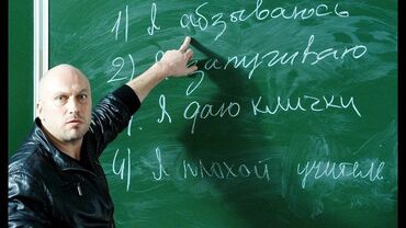 работа репетитором английского для детей: Языковые курсы | Английский | Для детей