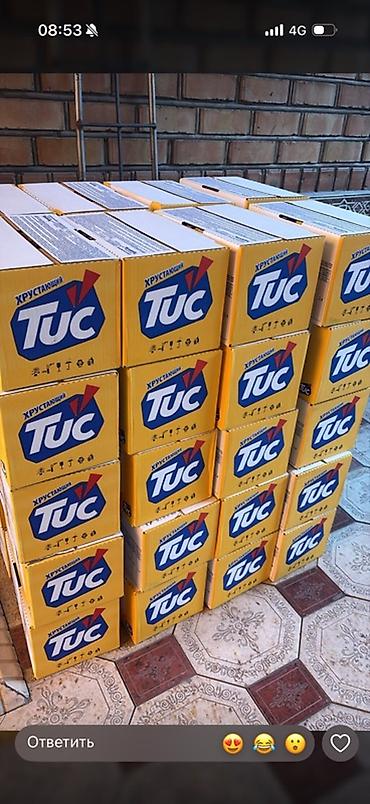 бокс подарки: TUC — хрустящее солёное печенье (крекер) в коробках. Описание: - — 1