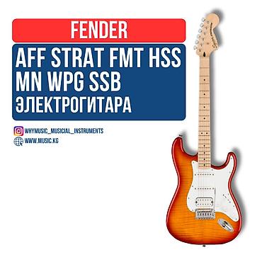 maple: Электрогитара Affinity Series® Stratocaster® FMT HSS Affinity Series® — 1