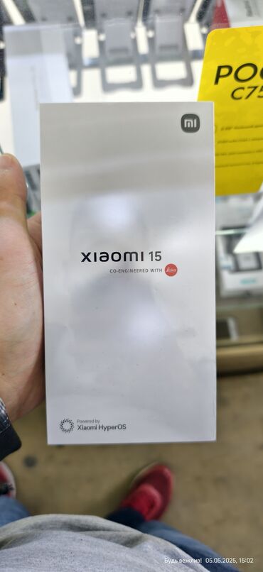 чехол для укулеле: Xiaomi, 15, Жаңы, 512 ГБ, түсү - Күмүш, 1 SIM, 2 SIM, eSIM