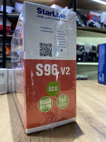 Сигнализация: Starline ! Оригинальные охранные системы цены по доступным ценам! — 9