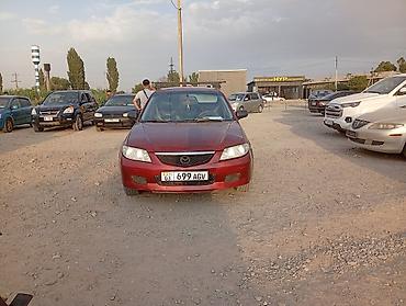 Mazda: Mazda 323: 2003 г., Универсал — 1