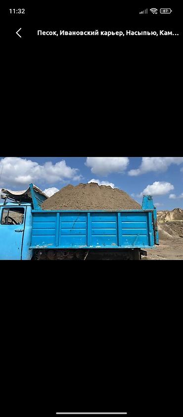 plaud note: Песок, Ивановский карьер, Насыпью, Зил — 1