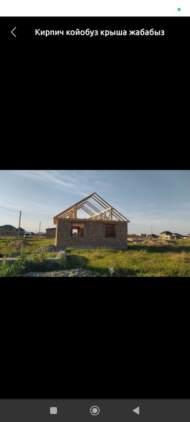 работа в бишкеке официант без опыта 2020: Каменщик. Больше 6 лет опыта