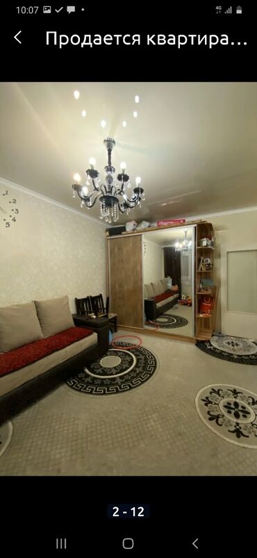 Памир строй аламедин 1 - Кыргызстан: Батир сатылат: 1 бөлмө, 35 кв. м