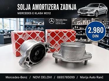alat za opruge amortizera: AMORTIZER PREDNJI E KLASA W212 MERCEDES | Amortizeri prednji — 3