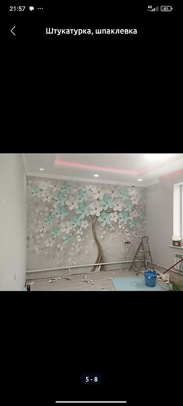 Ремонт под ключ: Ремонт под ключ | Кухни, Дома, Комнаты Больше 6 лет опыта — 12