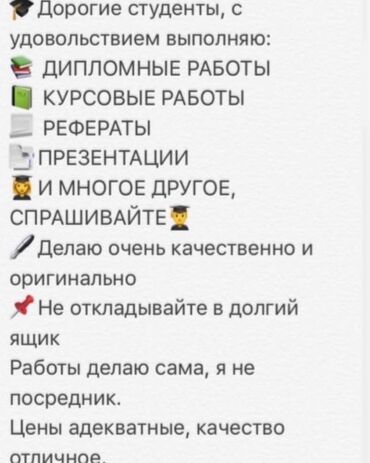 Печать: 3D печать, Винилография, Высокоточная печать, | Бейджики, Бирки, лейблы, Блокноты