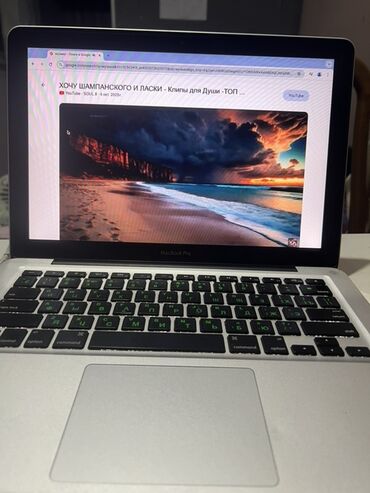 вайфай дома: Ноутбук, Apple, 13.3 ", Татаал эмес тапшырмалар үчүн