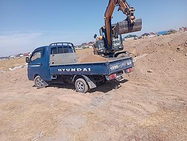 Кум, Иванов карьери, Төгүлмө түрдө, Камаз, Портер