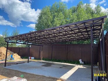 Сварка: Сварка | Навесы Гарантия, Бесплатная смета — 7