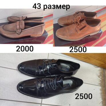 обувь из турции: Туфли Турция 
кожа 43 размер 
в отличном состоянии