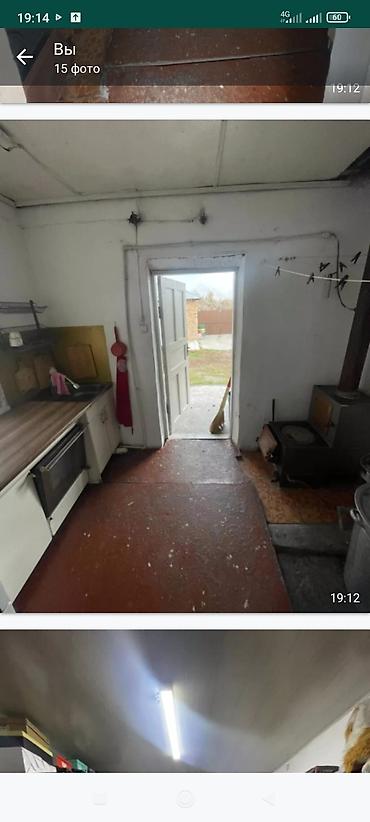 Продажа коттеджей и домов: Продаются две времянки в одном участке в жил. массиве Калыс-Ордо — 10