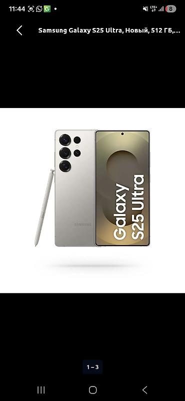 samsung galaxy s10e: Samsung Galaxy S25 Ultra — флагманская модель с упором на камеру — 2