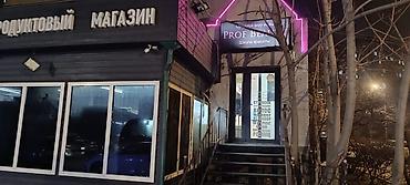 Красота, здоровье: Курсы | Курс парикмахеров, Косметологи-визажисты, Мастера депиляции Выдается сертификат, Предоставление расходного материала, Предоставление моделей — 4