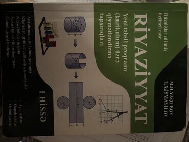 6 cı sinif riyaziyyat testleri pdf: Riyaziyyat TEST TOPLULARI VƏ QAYDA KİTABI