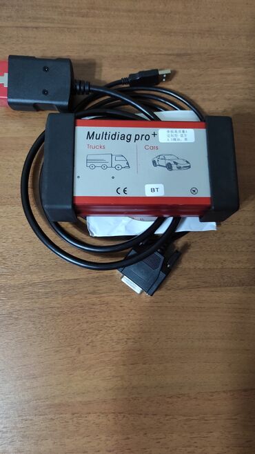 delphi: Диагностический сканер MULTIDIAG AUTOCOM PRO+. Диагностика для
