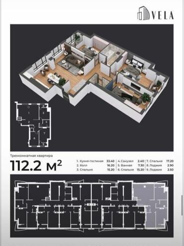 4 комнаты, 113 м², Элитка, 6 этаж, ПСО (под самоотделку)