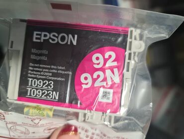 Постельное белье: Струйный картридж Epson T0923 подходит для аппаратов Epson Stylus