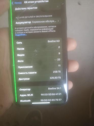 купить айфон 5 с: IPhone Xs Max, 256 ГБ Основные параметры: - Экран OLED, True Tone — 3