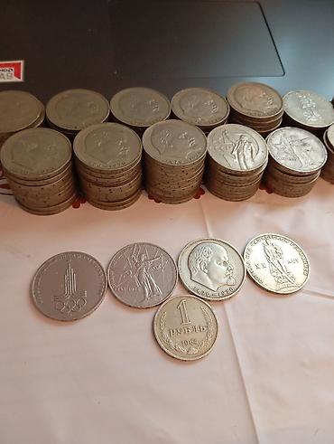 Sikkələr: SSR (SSSR) xatirə pulları kolleksiyası – 1 rubl denominasiyalı seriya — 15