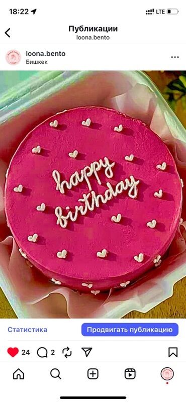 Кондитерские изделия, сладости: Праздничные бенто-торты под ваш дизайн и выбор. Пишите на номер - — 9