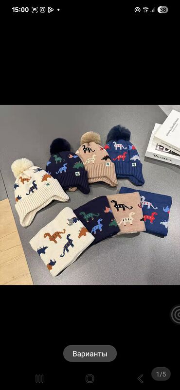 Другие детские вещи: Новый Детский зимний трансформер 2-в-1/3-в-1: комбинезон + конверт - — 5