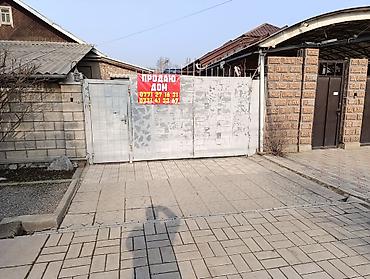 Продажа коттеджей и домов: Продаётся жилой дом с благоустроенным двором. Описание: - Одноэтажный — 3