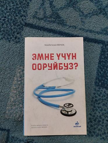 solutions upper intermediate: Продаю книги новые — 8