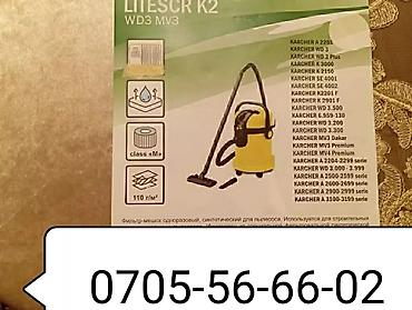 вакууматор для куни: Мешки фильтра для пылесосов фирмы Karcher WD 2 pluse WD 3 WD 4 WD 5 — 3