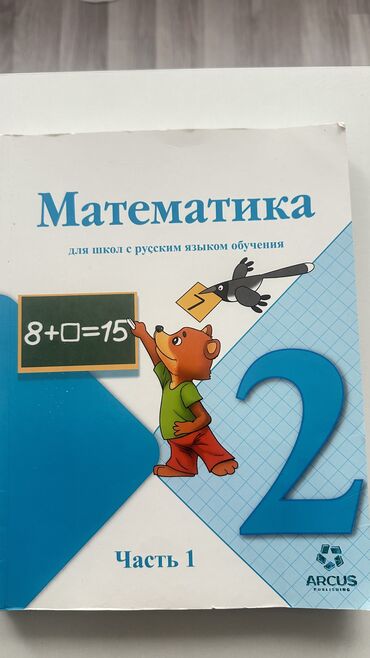 Другие детские вещи: Одежда детская, брали в Дубаи, новое и б/у, цены от 100размер вещей — 23
