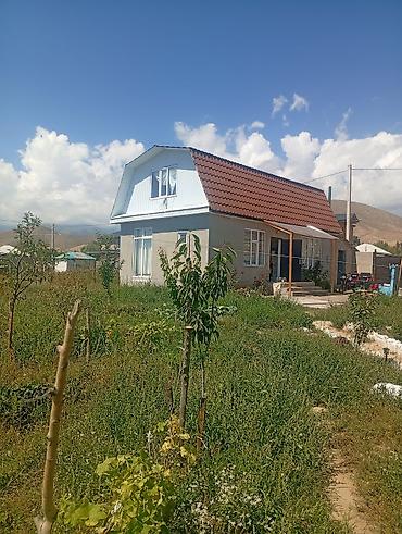 ош жилой дом: Сдается места в городе Чолпон Ата, напротив Ипподрома,для игры — 1