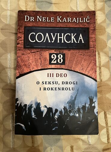 imenice rod i broj drugi razred: Dr Nele Karajlić-Solunska 28 3.deo (O seksu, drogi i rokenrolu U