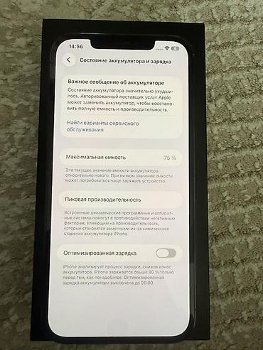 apple studio: IPhone 12 Pro Max, Б/у, 512 ГБ, Pacific Blue, Коробка, 75 % — 3