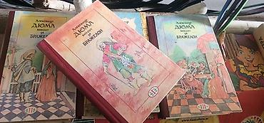Художественная литература: Классика, На русском языке — 1