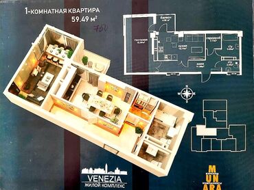 Продажа квартир: 2 комнаты, 59 м², Элитка, 2 этаж, Евроремонт