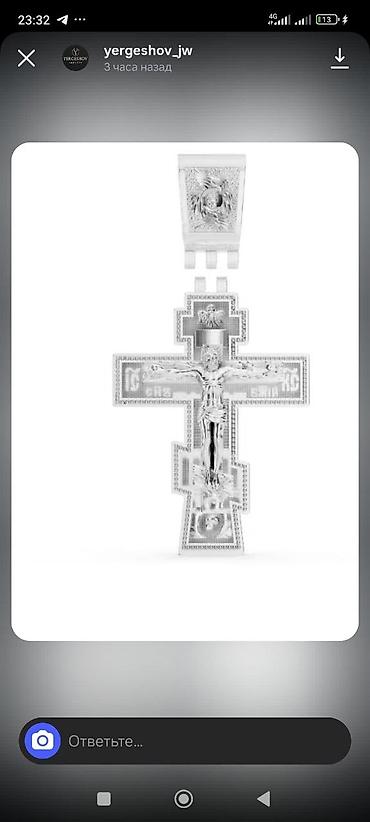 Серебряные наборы украшений: Ювелир. Ювелирные изделия. Серебряные кресты. Кресты из Серебра 925 — 16