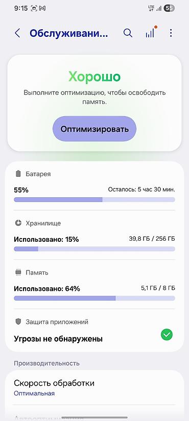 xiami 15: Смартфон с большим объёмом памяти и хорошей оптимизацией. Основные — 1