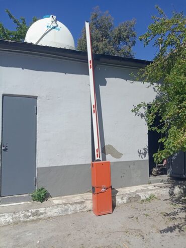 Başqa xidmətlər: 700 manat pult var satilir