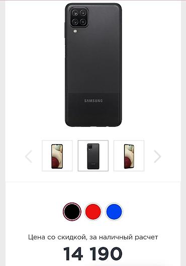 poco 5pro: Samsung A12 5G. Б/у 5 месяцев. Хороший мощный телефон, в отличном — 4