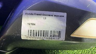 ls: Боковое левое Зеркало Honda Б/у, Оригинал — 4