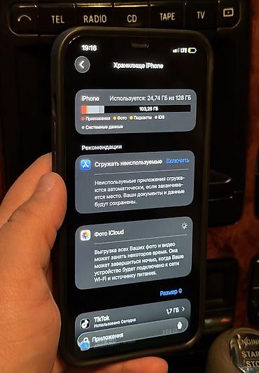 списанные айфоны бесплатно: IPhone 12 Pro Max, Б/у, 128 ГБ, Black Titanium, Защитное стекло, Чехол, Кабель, 93 % — 6