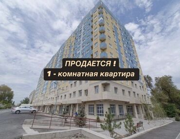 Продажа квартир: 1 комната, 42 м², Элитка, 3 этаж, Косметический ремонт