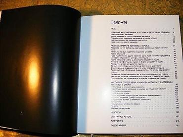 solar: SAVREMENA KERAMIKA U SRBIJI - Svetlana Isaković PROSVETA-Beograd — 3
