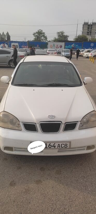армения машина: Daewoo Lacetti: 2004 г., 1.6 л, Автомат, Газ, Седан