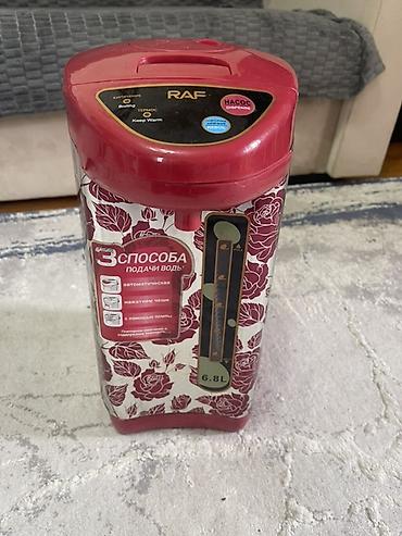 Termopot Raf, 7 l, İşlənmiş, Ünvandan götürmə lalafo.az -da Termopot Raf, 7 l, İşlənmiş, Ünvandan götürmə