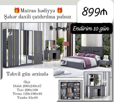 İkinəfərlik çarpayı, Yeni