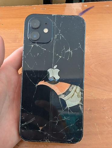 айфон 12 бэушный: IPhone 12, Б/у, 128 ГБ, Черный, 82 % — 2