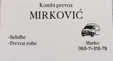 zarada od kombi prevoza: Relocation Regional transportation, Inside city